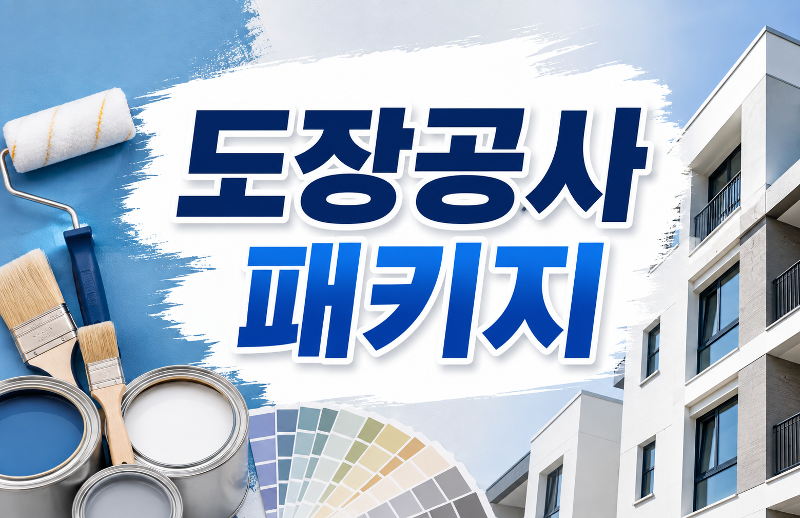 교육과정사진